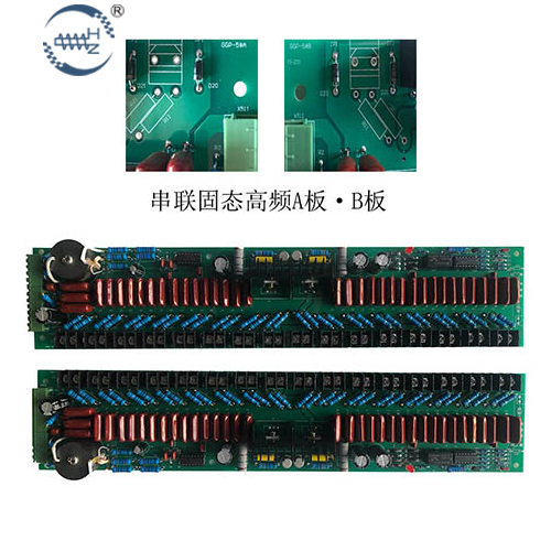 NGGP-5 # BV4 MOS Drive Pulse Board Series Connection Solid State High-Frequency Sifang Tianxing